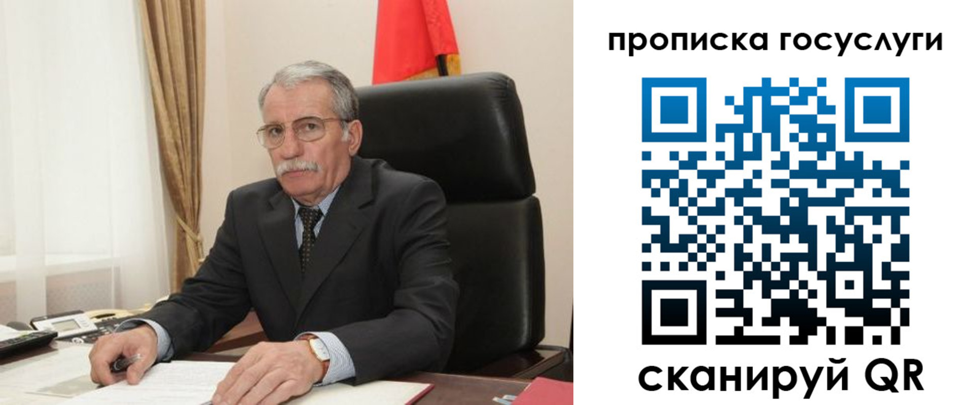 временная регистрация гарантия в Минусинске